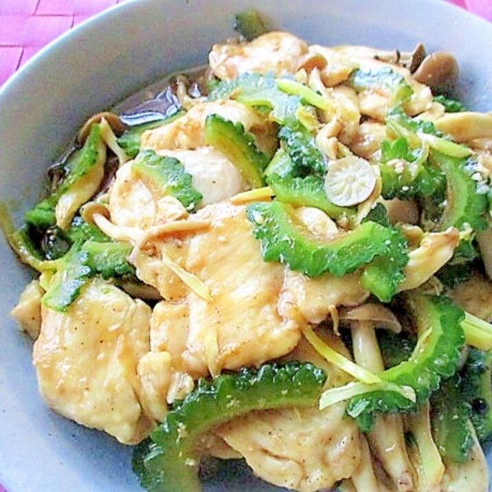 簡単!鶏むね肉とゴーヤのオイスター炒め